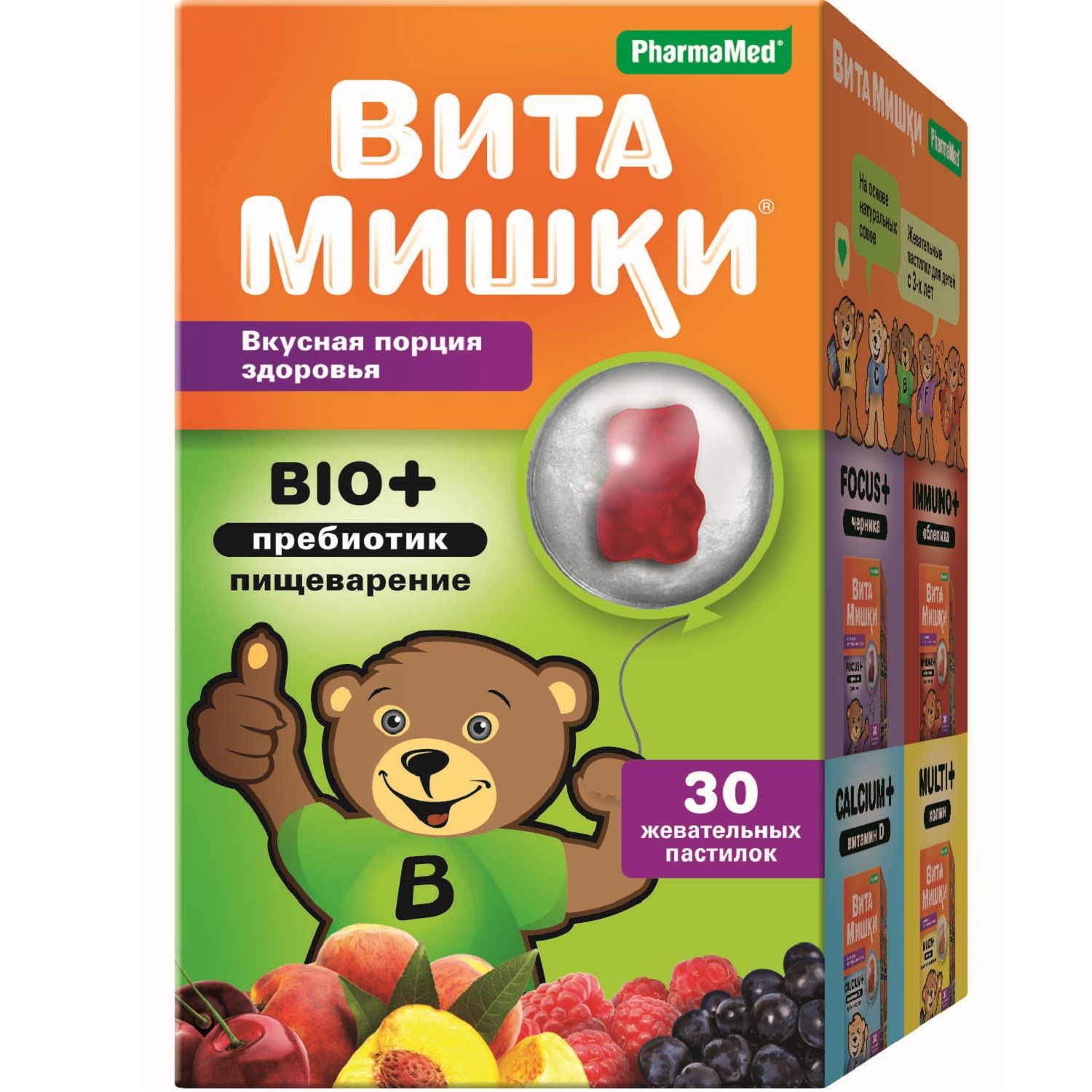 Витаминно-минеральный комплекс для детей ВитаМишки Bio + пребиотик, 30 шт