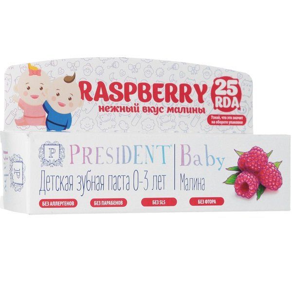 Детская зубная паста President Baby со вкусом малины от 0 до 3 лет, 30 мл