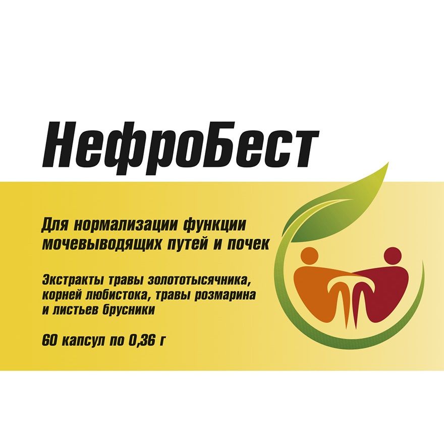 Нефробест для нормализации функции мочевыводящих путей и почек 360 мг, 60 капсул