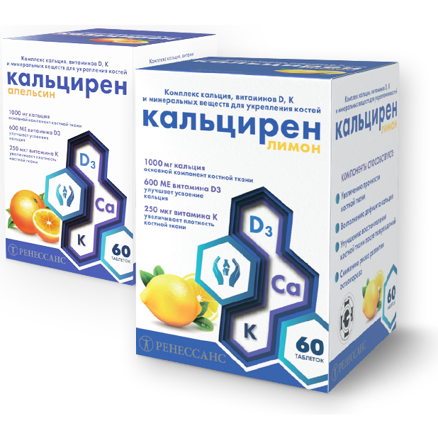 Комплекс кальция, витаминов D, К и минеральных веществ для укрепления костей Кальцирен Ренессанс со вкусом апельсина, 60 таблеток