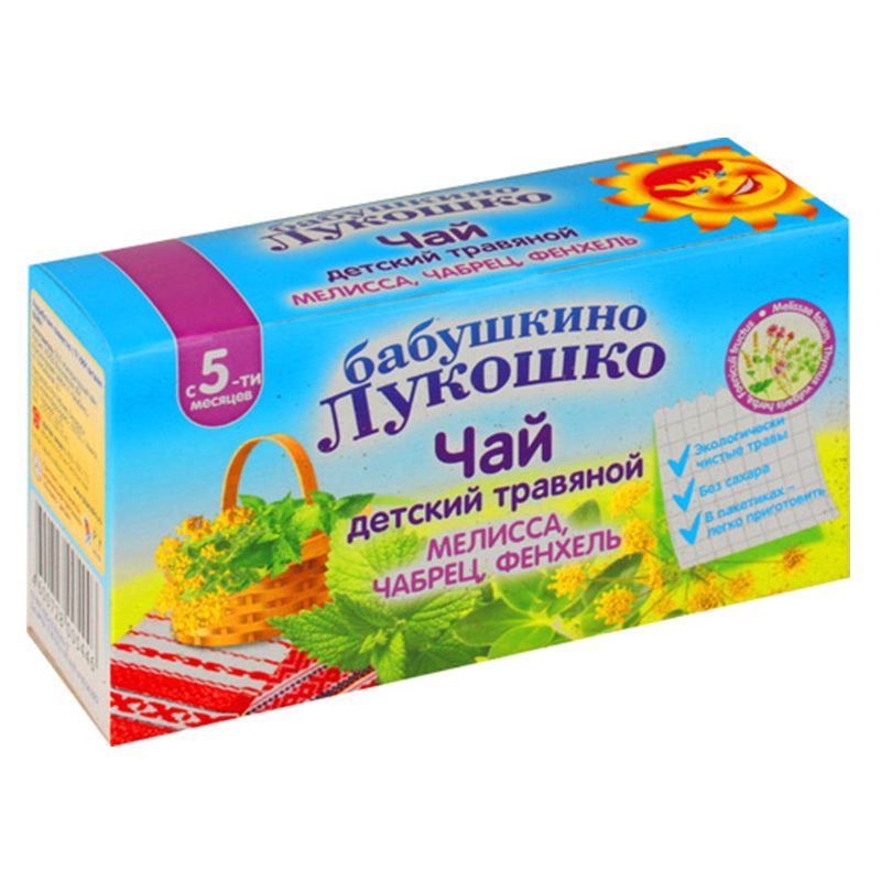 Чай травяной для детей раннего возраста мелисса чабрец фенхель бабушкино Лукошко, 20 пакетиков