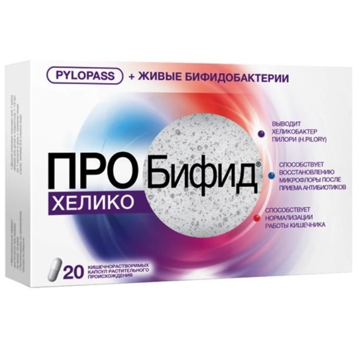 Пробифид хелико для нормализации работы кишечника 406 мг, 20 капсул