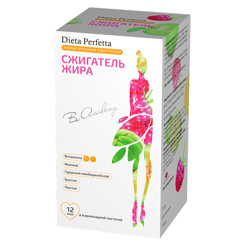 Диета Перфетта (Dieta Perfetta) B. Academy Сжигатель жира 3500 мг, 30 пастилок