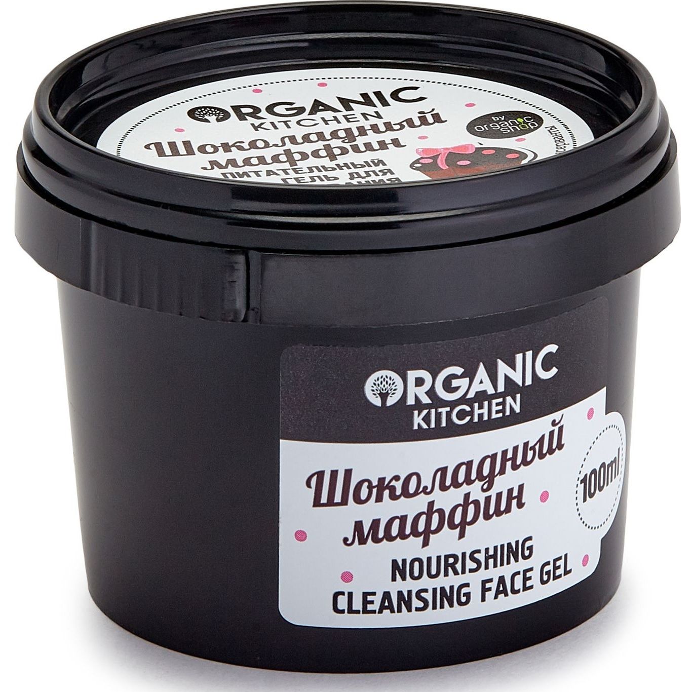 Питательный гель для умывания Шоколадный маффин Organic kitchen, 100 мл
