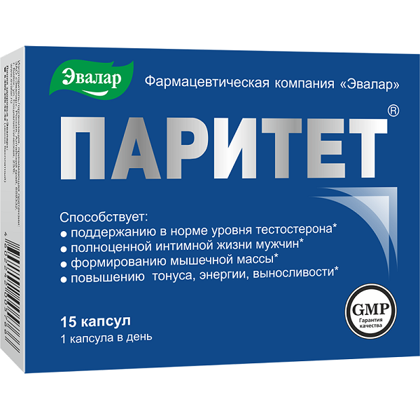 Препарат Паритет Эвалар для мужчин для поддержания в норме уровня тестостерона 0,38 г, 15 шт