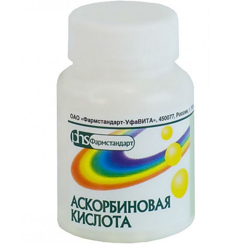 Аскорбиновая кислота Фармстандарт 0,25 г, 200 шт