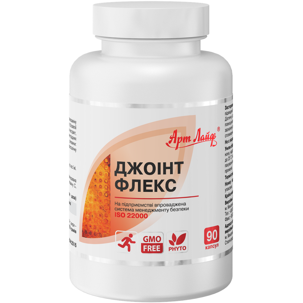 Джойнт Флекс, Улучшение опорно-двигательного аппарата, Арт Лайф, 90 капсул