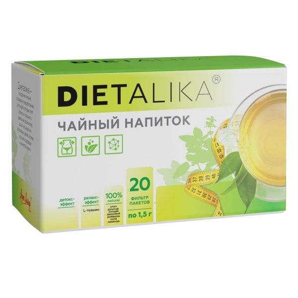 Чайный напиток Dietalika для идеальной формы Арт Лайф, 20 шт