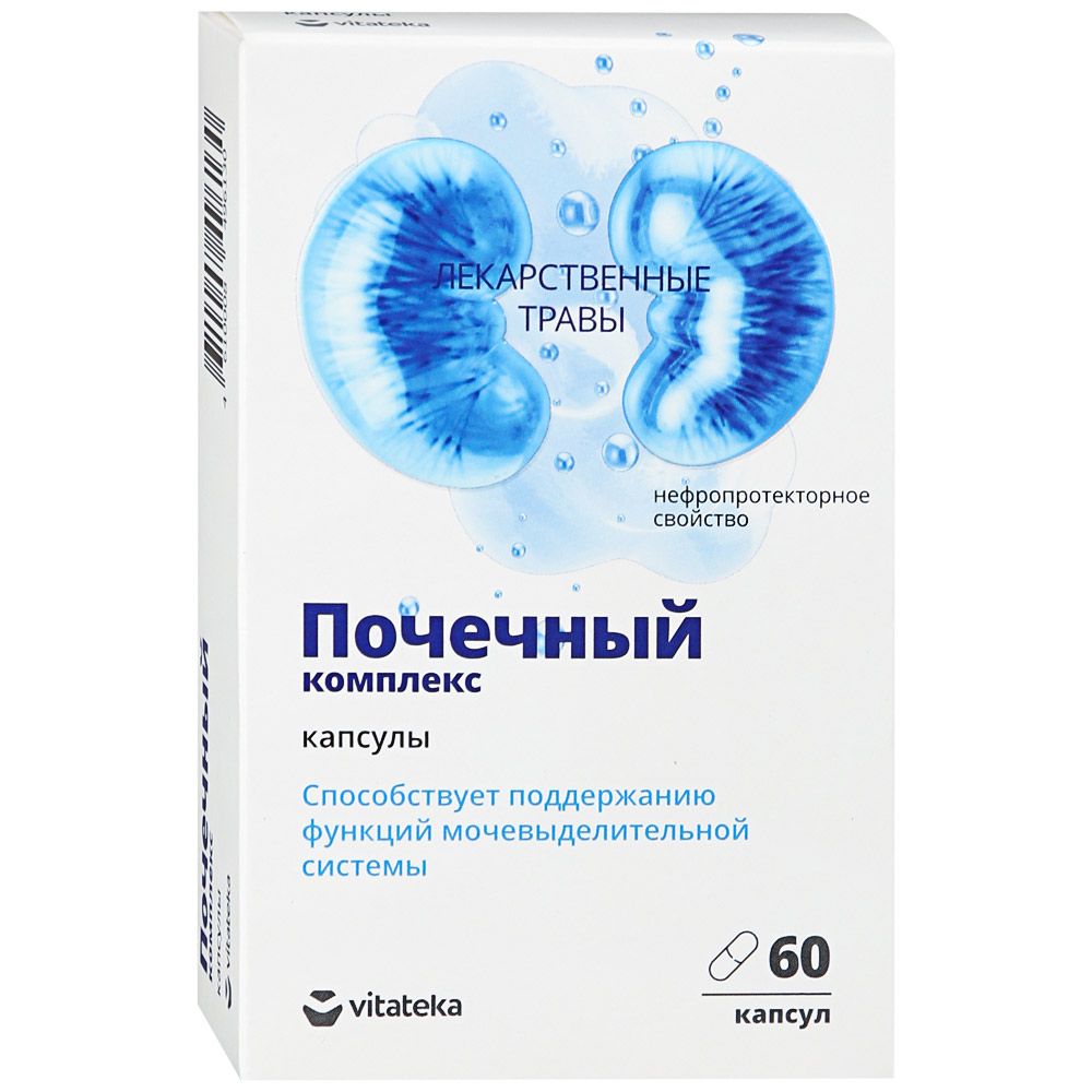 Почечный комплекс для мочевыделительной системы Vitateka 300 мг, 60 капсул