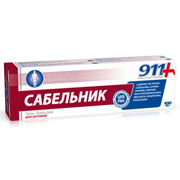 Гель-бальзам для суставов Противовоспалительное средство Сабельник 911, 100 мл