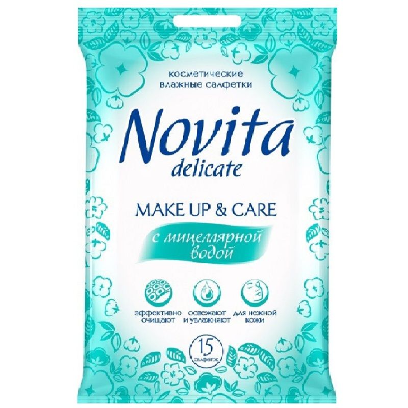 Салфетки влажные с мицеллярной водой Novita, 15 шт