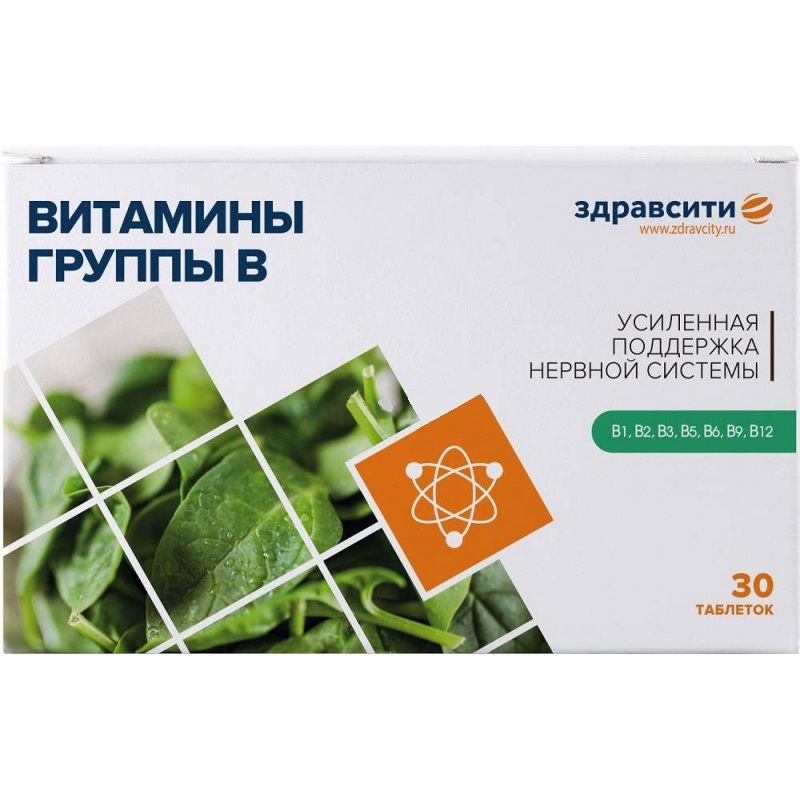 Витамины группы B для усиленной поддержки нервной системы ЗдравСити 440 мг, 30 таблеток