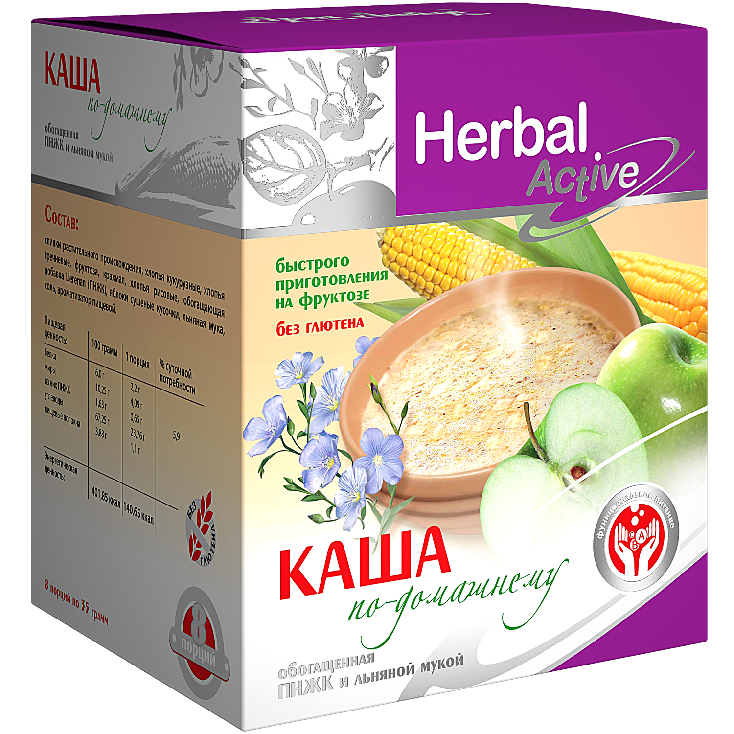 Каша по-домашнему с яблоками без глютена на фруктозе Herbal Active Арт Лайф, 10 шт