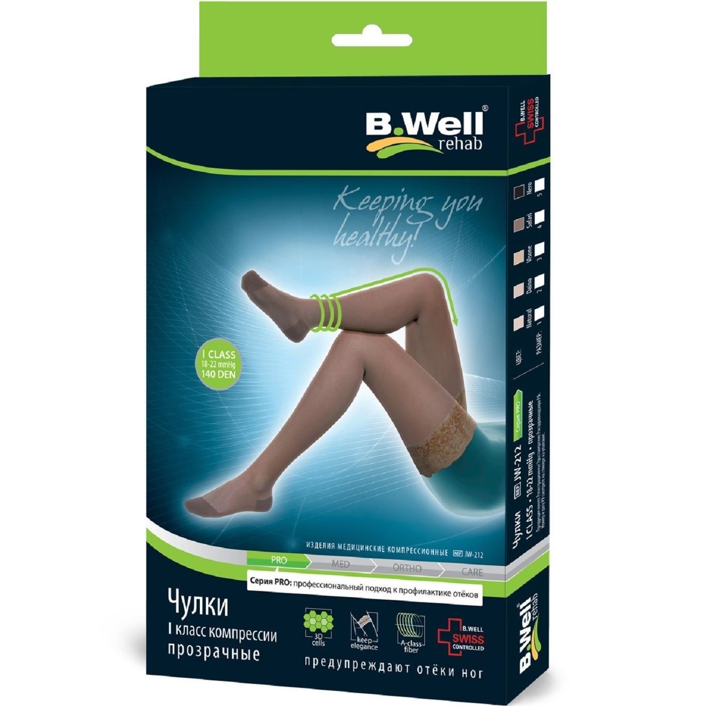 Чулки компрессионные прозрачные I класс компрессии 18-22 mmHg B.Well JW-212 размер 3