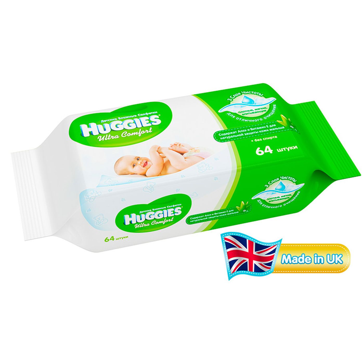 Влажные салфетки для детей Ultra Comfort Huggies, 64 шт