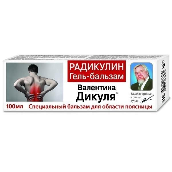 Валентина дикуля гель-бальзам для поясницы Фора Фарм, 100 мл