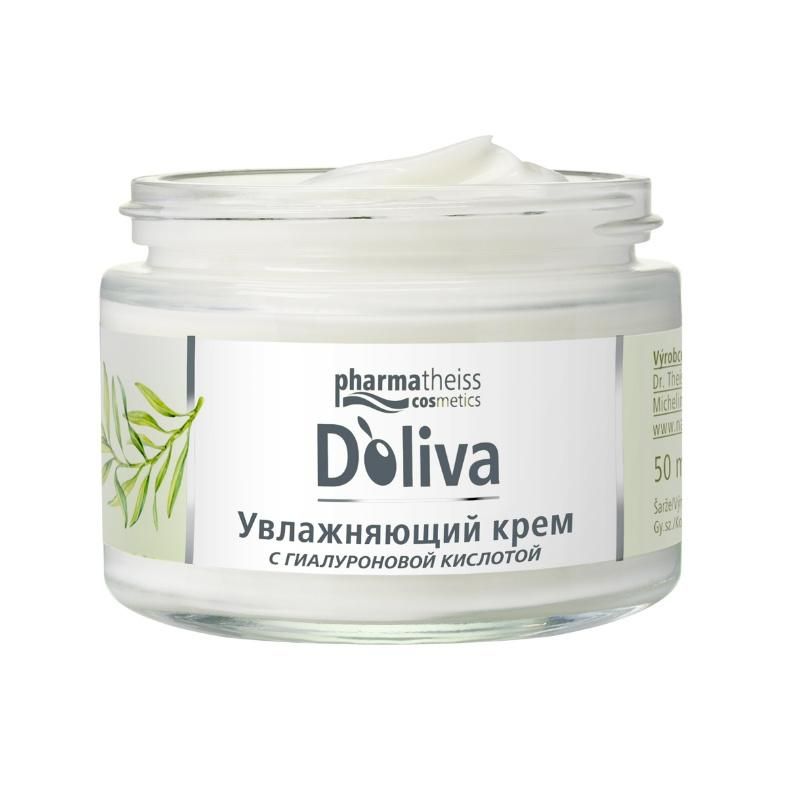 Увлажняющий крем с гиалуроновой кислотой D'oliva, 50 мл