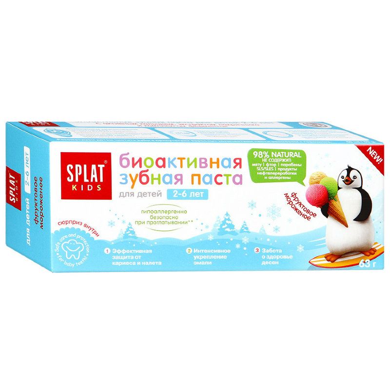 Зубная паста фруктовое мороженое для детей 2-6 лет Splat, 50 мл