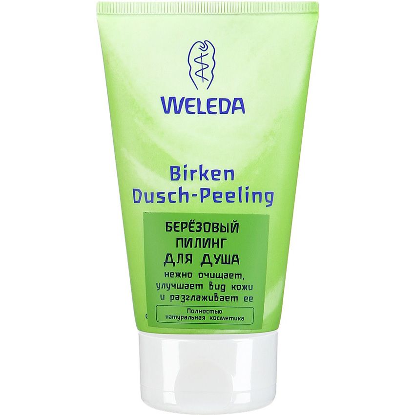 Пилинг березовый для душа Weleda, 150 мл