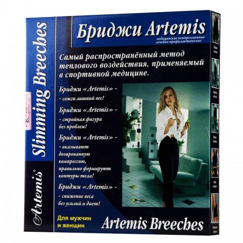 Бриджи для похудения размер XL Artemis