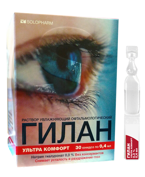 Глазные капли гилан ультра комфорт Solopharm, 30 юнидоз 0,4 мл