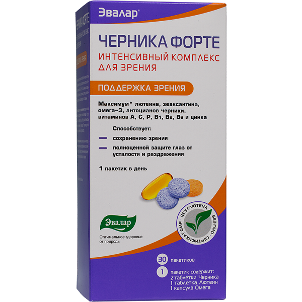 Интенсивный комплекс для зрения Черника форте Эвалар, 30 пакетиков