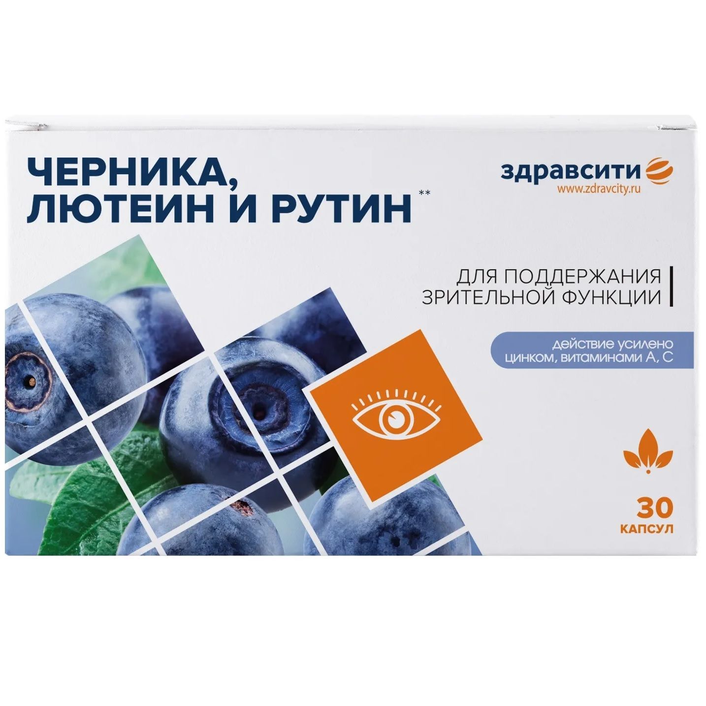 Черника, лютеин и рутин для поддержания зрительной функции 300 мг, 30 капсул