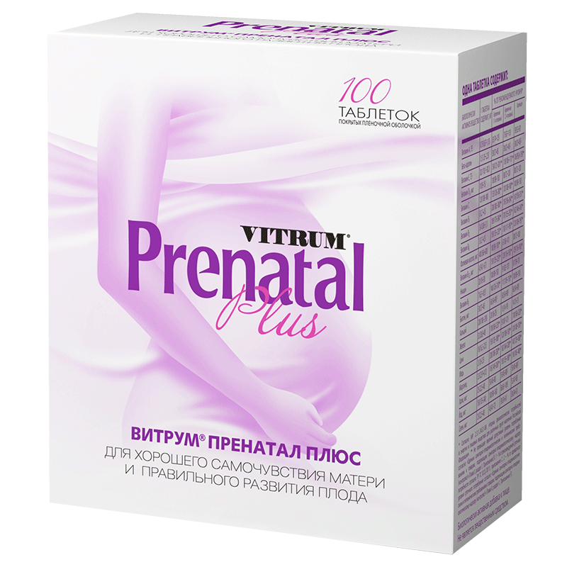 Vitrum Prenatal Plus для хорошего самочувствия матери и правильного развития плода 1470 мг, 100 шт