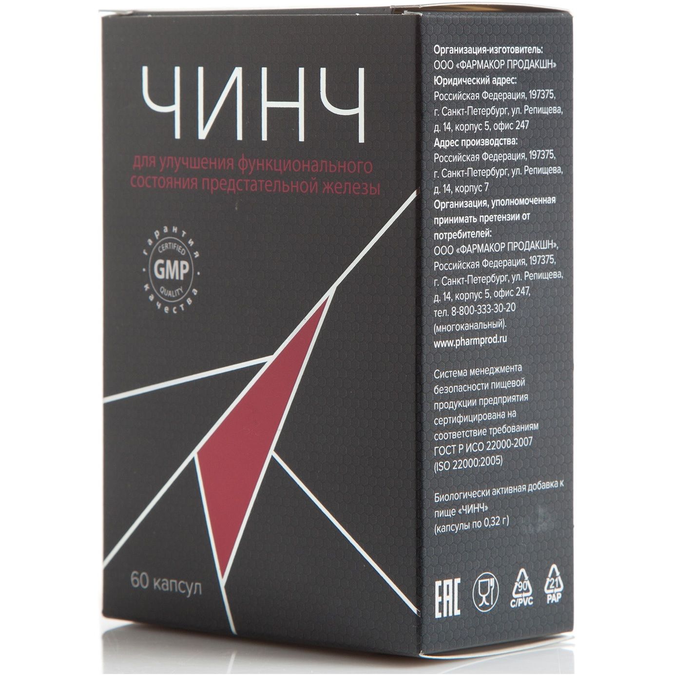 Чинч для улучшения функционального состояния предстательной железы, 60 капсул