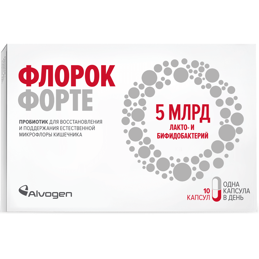 Флорок Форте пробиотик для микрофлоры кишечника 380 мг, 10 капсул