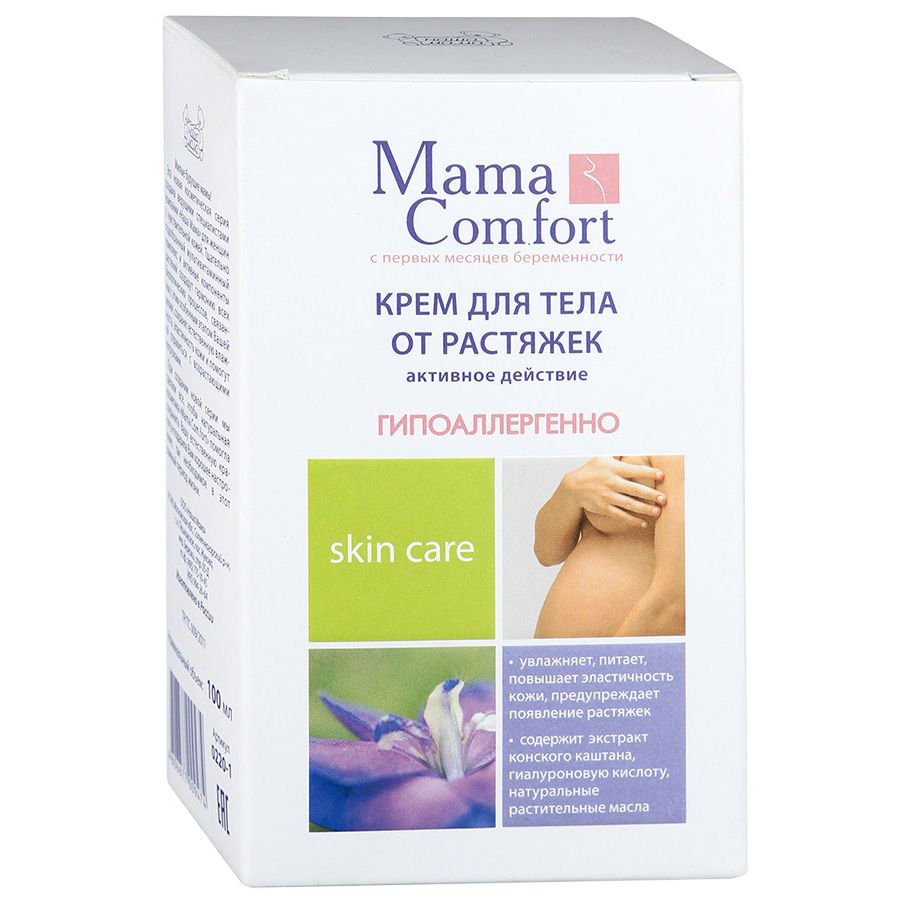 Крем для тела от растяжек Mama Comfort, 100 мл
