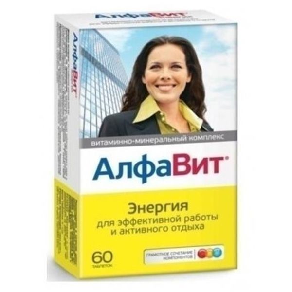 АлфаВит Энергия, Для эффективной работы и активного отдыха, АлфаВит, 60 таблеток