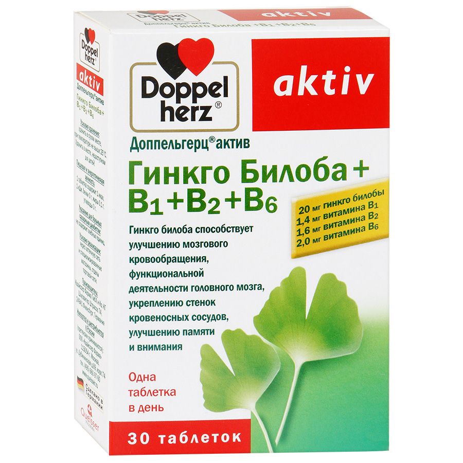 Гинкго билоба B1+B2+B6 Доппельгерц® актив, 30 таблеток