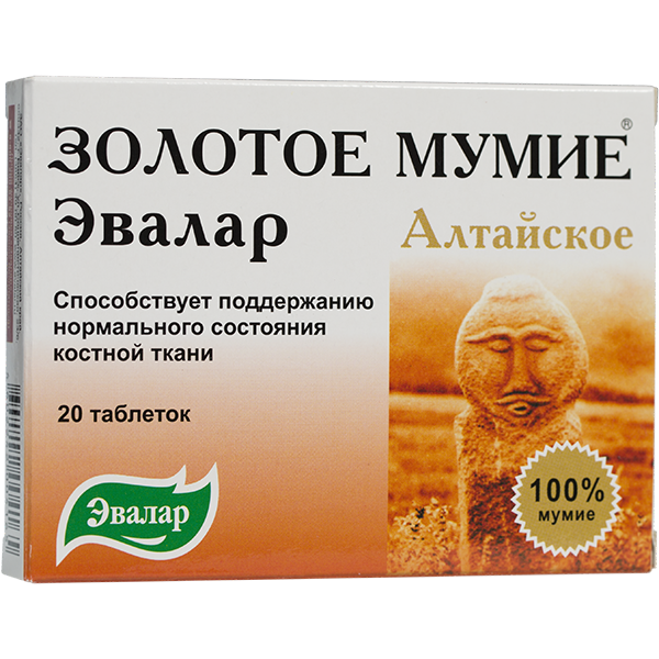 Золотое мумие алтайское Эвалар для поддержания нормального состояния костной ткани 200 мг, 20 шт