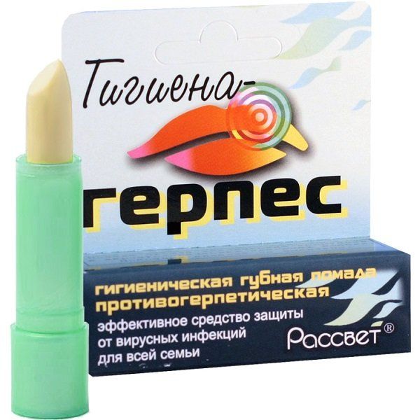 Противогерпетическая гигиеническая губная помада Гигиена герпес, 4 г