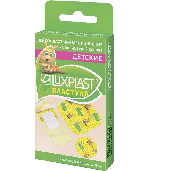 Детский цветной полимерный пластырь Luxplast Пластуля, 20 шт