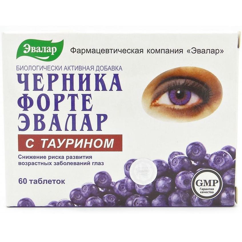 Черника форте с таурином для зрения Эвалар 620 мг, 60 таблеток