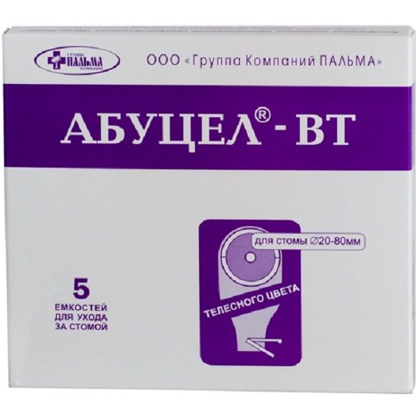 Полимерный запахонепроницаемый калоприемник Абуцел-ВТ с зажимом + 5 емкостей