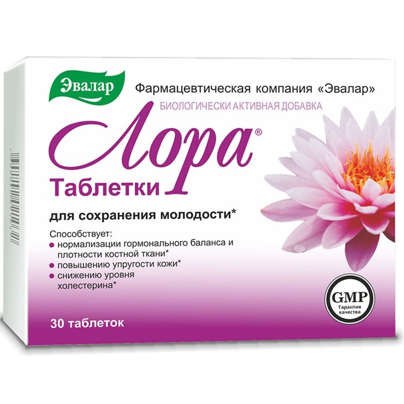 Таблетки для красоты и молодости Лора Эвалар 1,2 г, 30 таблеток