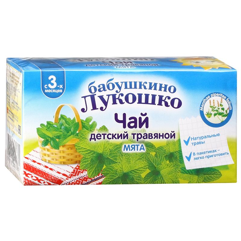 Чай травяной для детей раннего возраста мята бабушкино Лукошко, 20 пакетиков