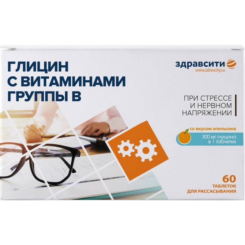 Глицин с витаминами группы B при стрессе и нервном напряжении ЗдравСити 800 мг, 60 таблеток