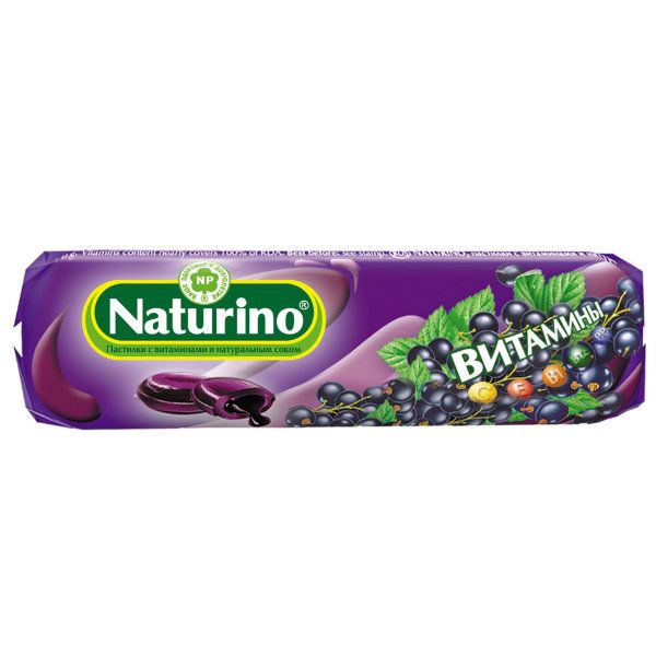 Пастилки с витаминами и натуральным соком вкус черная смородина Naturino, 8 шт