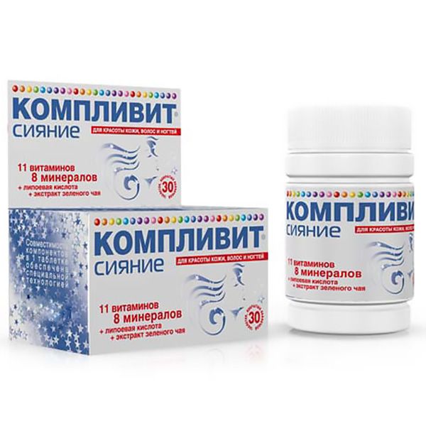 Компливит® Сияние, Для улучшения кожи, волос и ногтей, Компливит, 735 мг, 30 таблеток