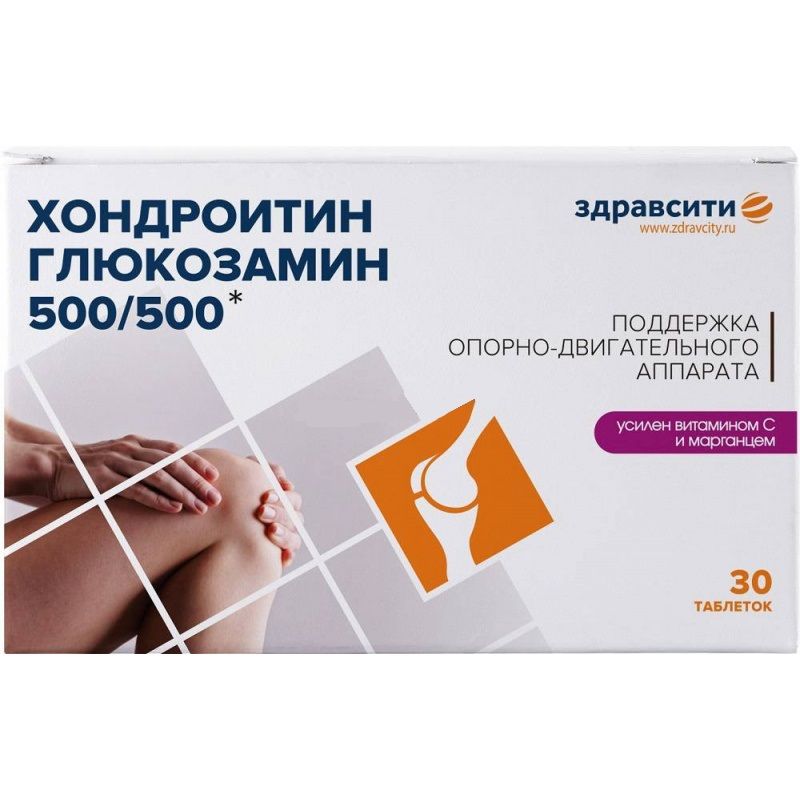 Хондроитин глюкозамин 500/500 для поддержки опорно-двигательного аппарата ЗдравСити 1470 мг, 30 таблеток