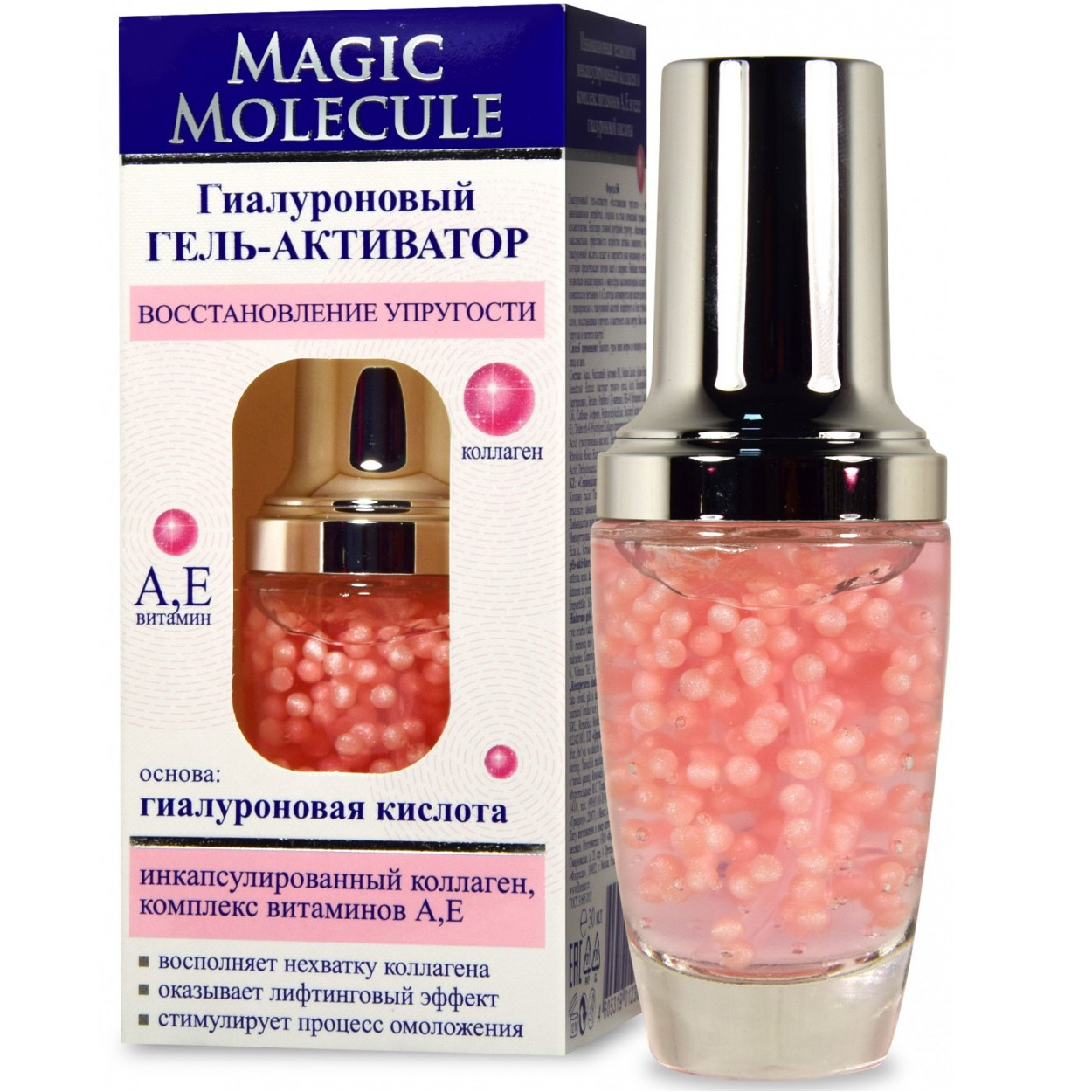 Гиалуроновый гель-активатор восстановление упругости Magic molecule Floresan, 30 мл