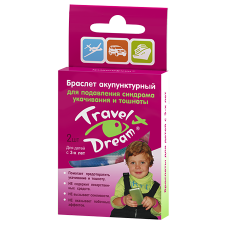 Браслет акупунктурный для подавления тошноты для детей Travel Dream, 2 шт