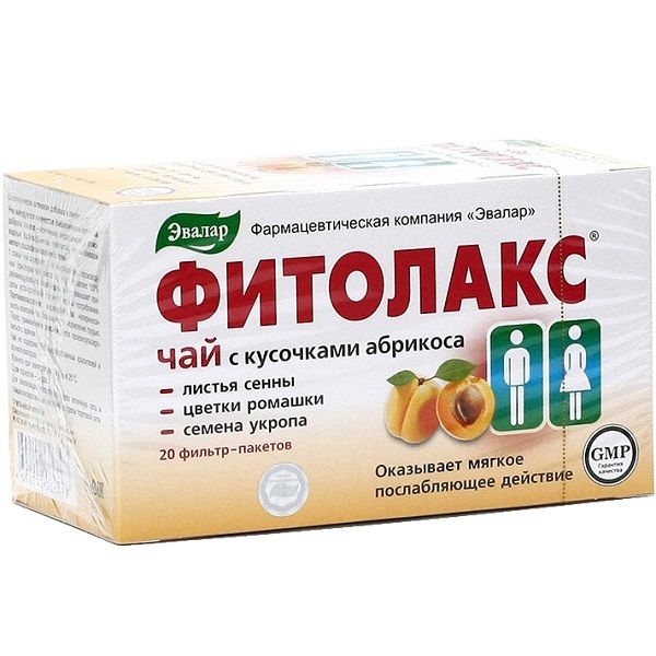 Чай Фитолакс с мягким послабляющим эффектом, 20 фильтр-пакетов
