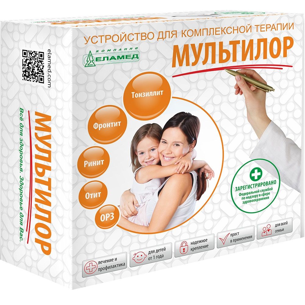 Устройство для комплексной терапии «МУЛЬТИЛОР» для лечения ЛОР-заболеваний