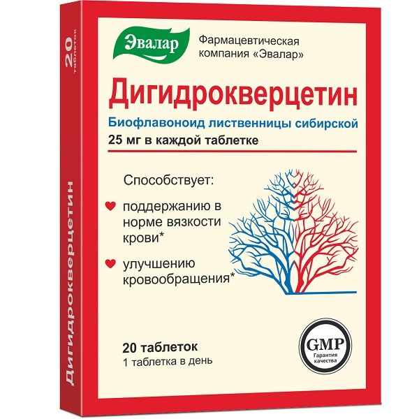 Капилляропротектор Дигидрокверцетин Эвалар для сердца и сосудов 25 мг, 20 таблеток