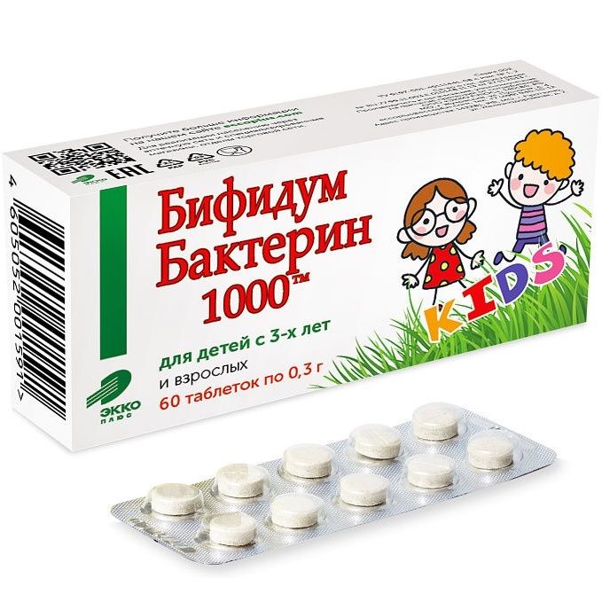 Бифидумбактерин-1000 для детей с 3-х лет и взрослых Экко плюс 300 мг, 60 таблеток